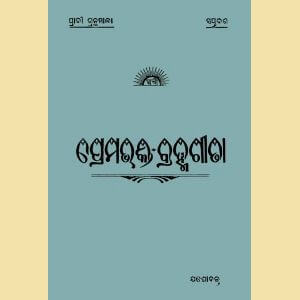 Book Covers o_Page_07_Image_0001rsz